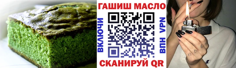 Еда ТГК конопля Дзержинск