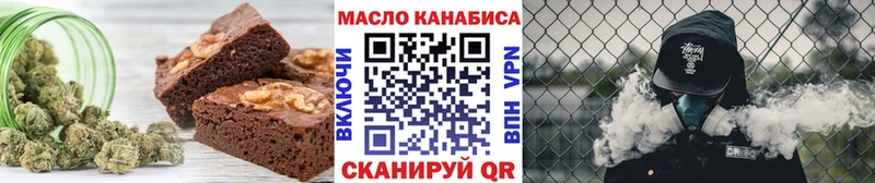 Cannafood конопля  Дзержинск 