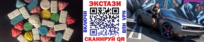 blacksprut рабочий сайт  Дзержинск  ЭКСТАЗИ Дубай 
