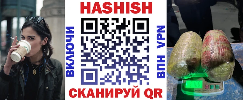 где купить наркоту  Дзержинск  сайты даркнета формула  ГАШ гарик 