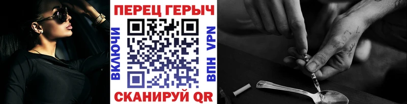Героин белый хочу Дзержинск