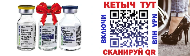КЕТАМИН ketamine  наркошоп  Дзержинск 