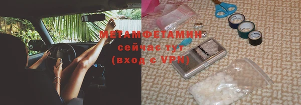 спайс Бронницы