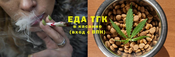 экстази Бородино