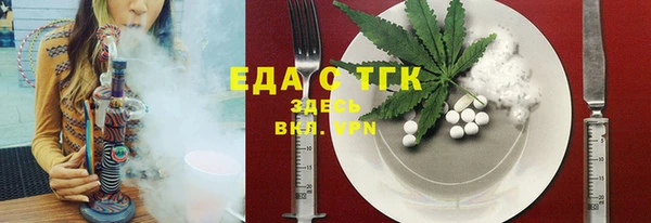 экстази Бугульма
