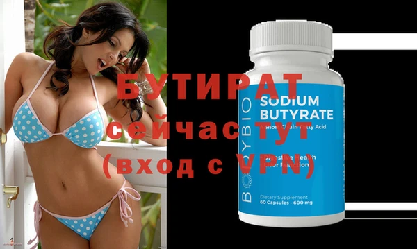 экстази Бородино