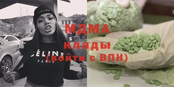 экстази Бугульма