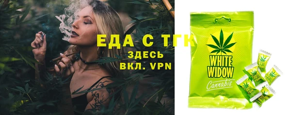 экстази Бородино