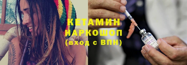 экстази Бородино