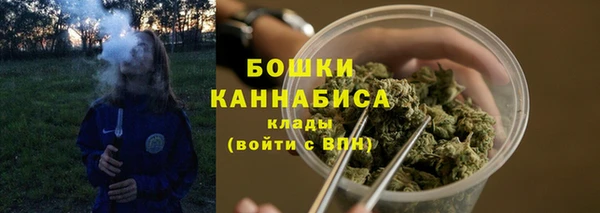 спайс Бронницы