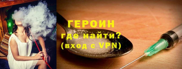 спайс Бронницы