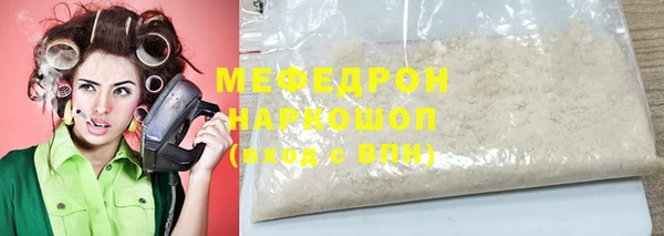 экстази Бородино