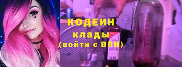 экстази Бугульма