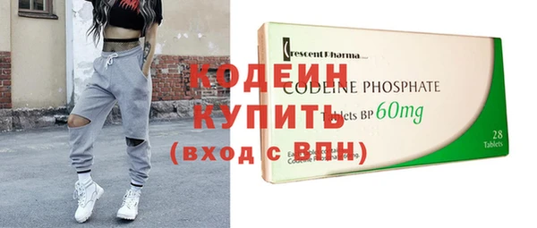 экстази Бородино