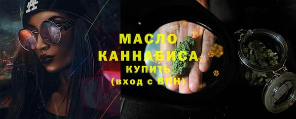 экстази Бородино