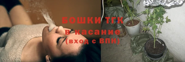 экстази Бугульма
