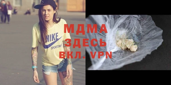 экстази Бугульма