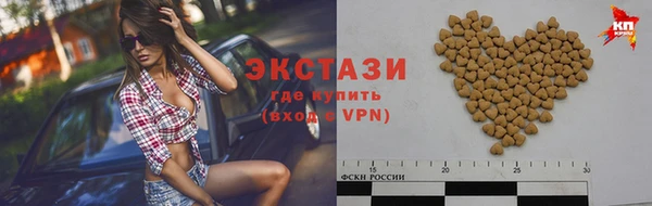 экстази Бугульма