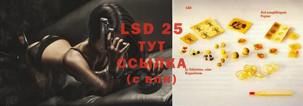 экстази Бугульма
