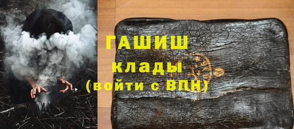 экстази Бугульма