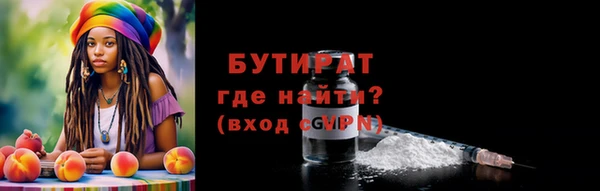 спайс Бронницы