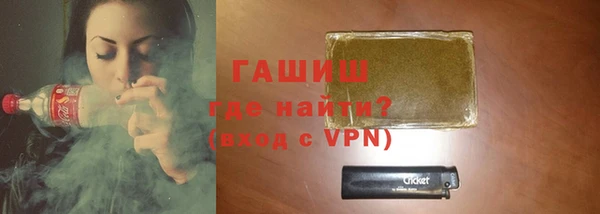 экстази Бородино