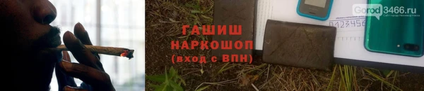 экстази Бугульма