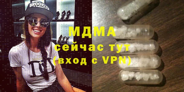 спайс Бронницы