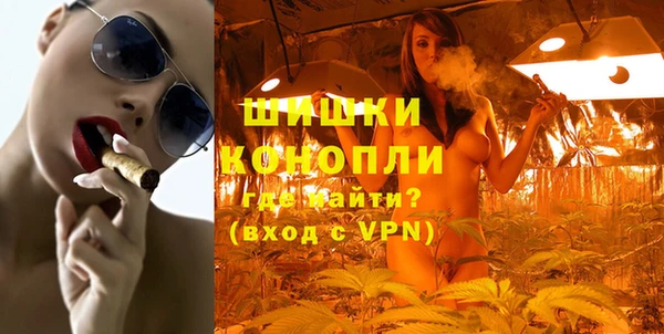 экстази Бугульма