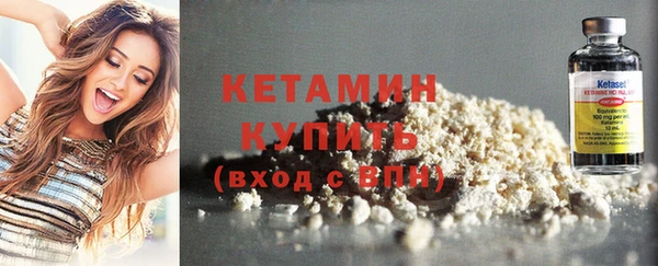экстази Бородино