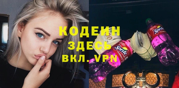 спайс Бронницы