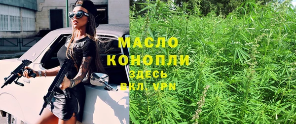 экстази Бугульма