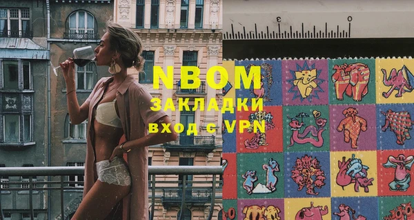 спайс Бронницы