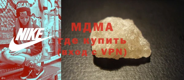 спайс Бронницы
