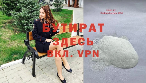 спайс Бронницы