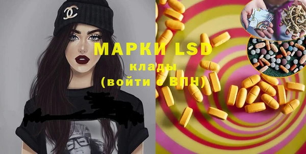 спайс Бронницы