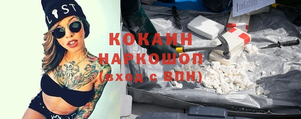 спайс Бронницы