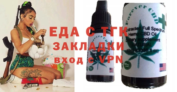 спайс Бронницы