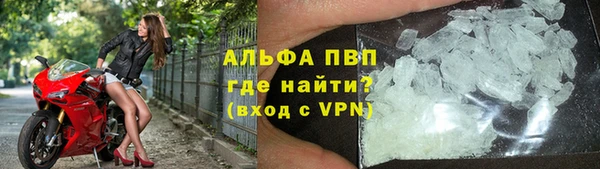 экстази Бугульма