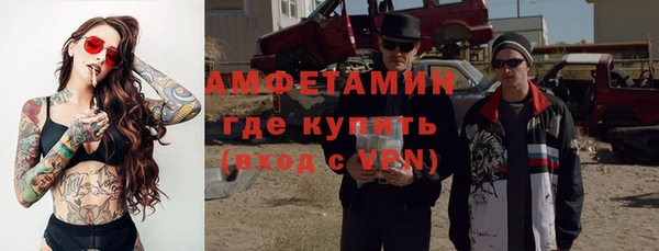 экстази Бородино