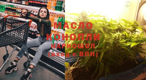 спайс Бронницы