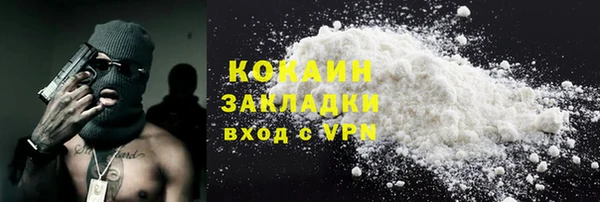 экстази Бородино