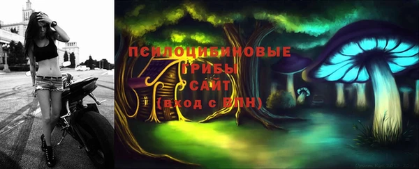 экстази Бугульма