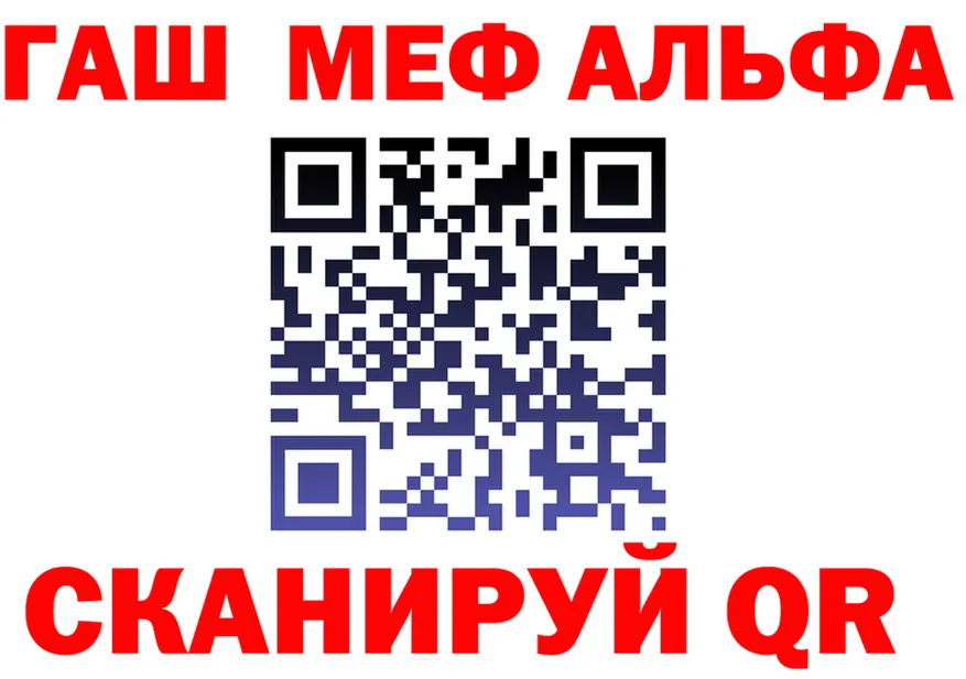 МЕФ мука зеркало это гидра Дзержинск