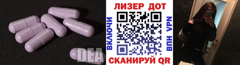 LSD-25 экстази ecstasy  Дзержинск 