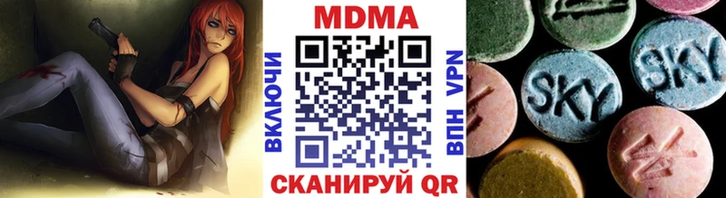 KRAKEN онион  Дзержинск  MDMA Molly 