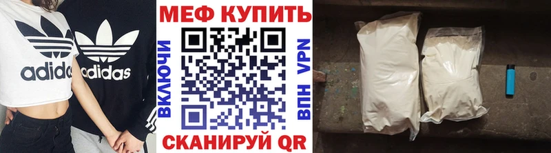 даркнет телеграм  Дзержинск  МЯУ-МЯУ 4 MMC 