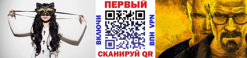 Метамфетамин пудра  Дзержинск 