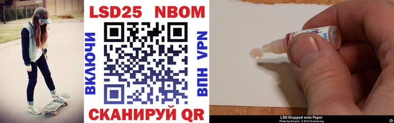 цены наркотик  Дзержинск  Марки N-bome 1500мкг 