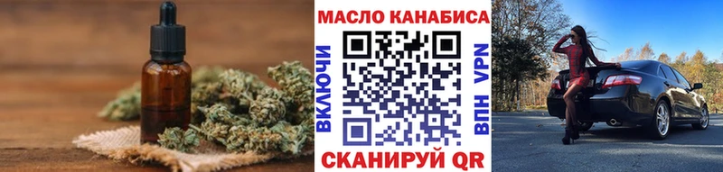 Дистиллят ТГК вейп с тгк  Дзержинск 